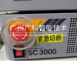 sankyo三協機器人控制柜 SC3000 銷售維修保養全新二手備件