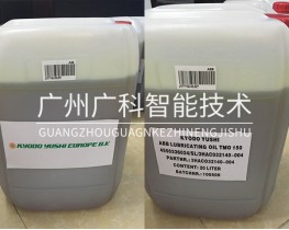 協同KYODO YUSHI LUBRICATING OIL TMO 150-ABB機器人保養指定用油現貨銷售