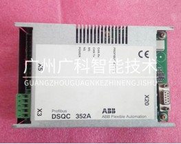 ABB機(jī)器人配件DSQC352A 3HNE00009-1／11全新二手備件銷(xiāo)售維修