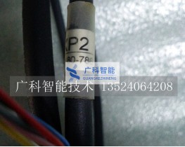 00-117-786 庫卡機器人線纜 XP2現貨