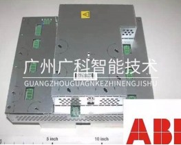 ABB機器人驅動器DSQC663 3HAC029818-001全新二手備件銷售維修